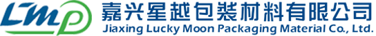 嘉興星越包裝材料有限公司｜脫氧劑包裝材料｜暖貼包裝材料｜氯化鈣干燥劑包材|硅膠干燥劑包材|干燥劑包裝紙｜